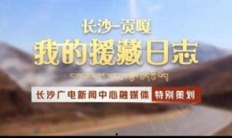 长沙新闻爆料有奖励吗,市民参与有奖，共建和谐城市