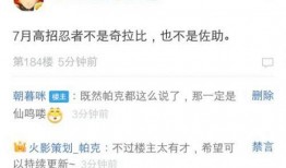 贴吧帕克爆料视频,独家内幕大公开