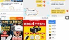 爆料直播卖米线视频,揭秘米线网红如何一“碗”走红