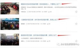 谁会买爆料新闻,谁在追捧那些劲爆新闻背后的秘密买家？
